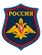 Нарукавный шеврон «Россия» с эмблемой Вооружённых Сил РФ, тёмно-синий вышитый