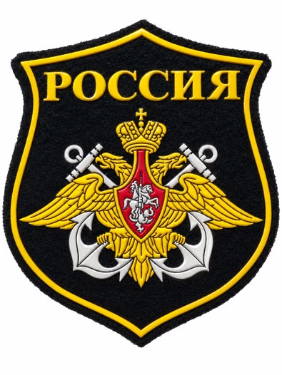 Нарукавный шеврон «Россия» с эмблемой ВМФ, черный пластизоль