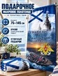 Полотенце для ВМФ "С нами Бог и Андреевский флаг" (хлопок; 75x145см) Премиум