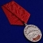 Рыболовная VoenPro медаль Севрюга в футляре