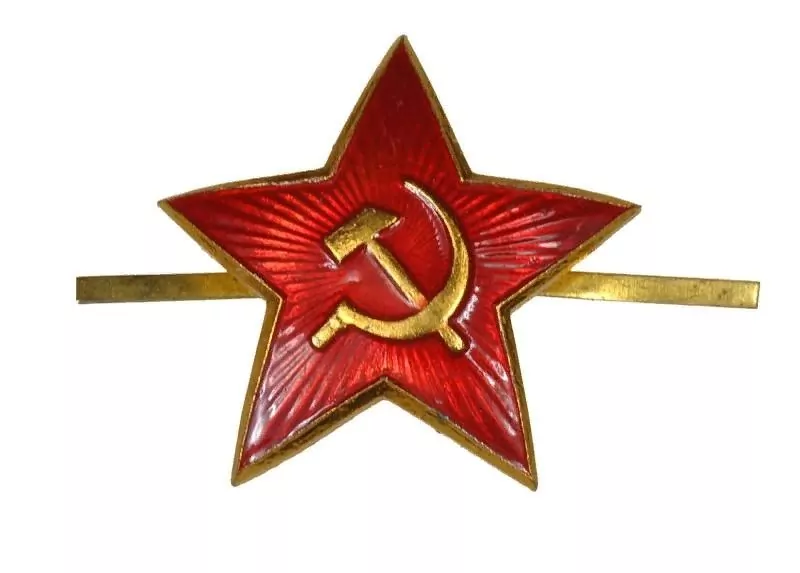 Кокарда  Звезда СССР большая