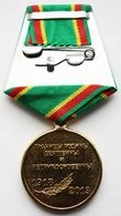 Медаль 95 лет Погран войска 1918-2013