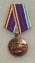 Медаль  Участнику операции по принуждению Грузии к миру