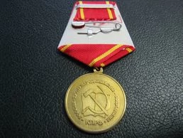 Медаль 90 лет СССР 1922-2012 КПРФ (Россия, труд, народовластие, социализм)