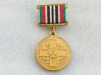 Медаль В память о ликвидации последствий аварии на ЧАЭС