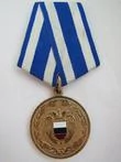 Медаль ФСО За боевое содружество