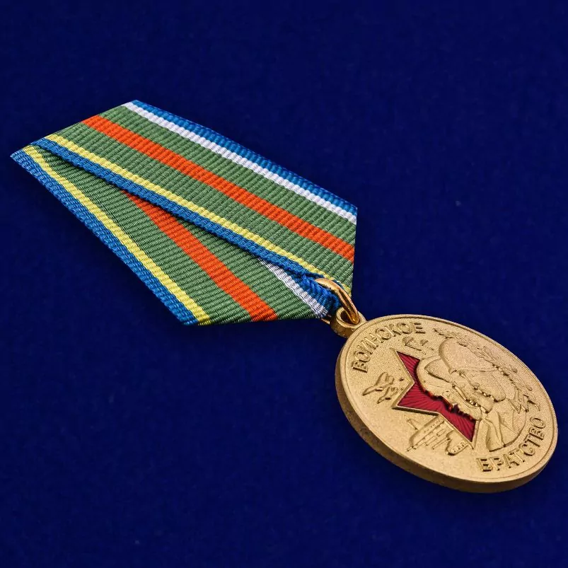 Медаль  Воинское братство (честь имею)