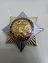 Знак нагрудный Железнодорожные войска (закрутка)