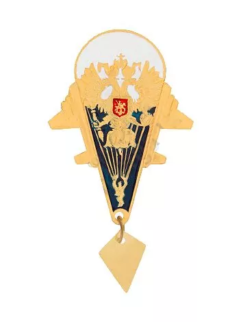 Знак нагрудный  ВДВ м.38 парашют с подвеской и Гербом России (закрутка)