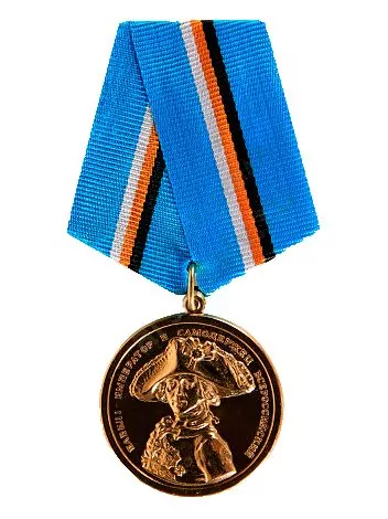 Медаль  400 лет Дому Романовых Павел I 7.3