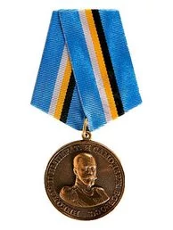 Медаль 400 лет Дому Романовых Николай II 7.31