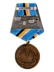 Медаль 400 лет Дому Романовых Николай II 7.31