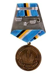 Медаль 400 лет Дому Романовых Николай II 7.31