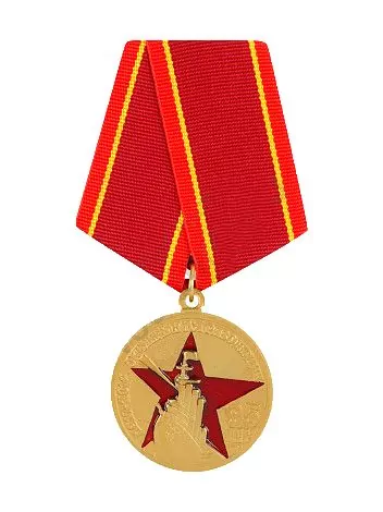 Медаль  95 лет Октябрьской революции 1917-2012
