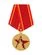 Медаль 95 лет Октябрьской революции 1917-2012