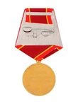 Медаль 95 лет Октябрьской революции 1917-2012
