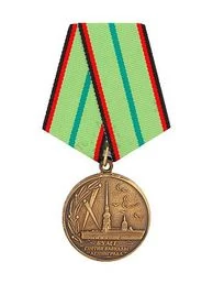 Медаль 65 лет снятие блокады Ленинграда (900 дней и все-таки мы победили)