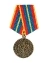 Медаль  90 лет военной контрразведке РФ