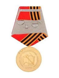 Медаль 70 лет Освобождения Крыма и Севастополя 1944-2014