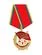 Медаль За нашу советскую родину 90 лет 1918-2008