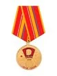 Медаль 90 лет ВЛКСМ 1918-2008