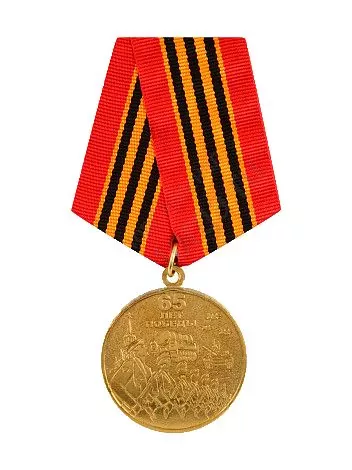 Медаль  65 лет Победы (Участнику парада победы 2010 г.)