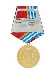 Медаль Карибский кризис 1962-1963