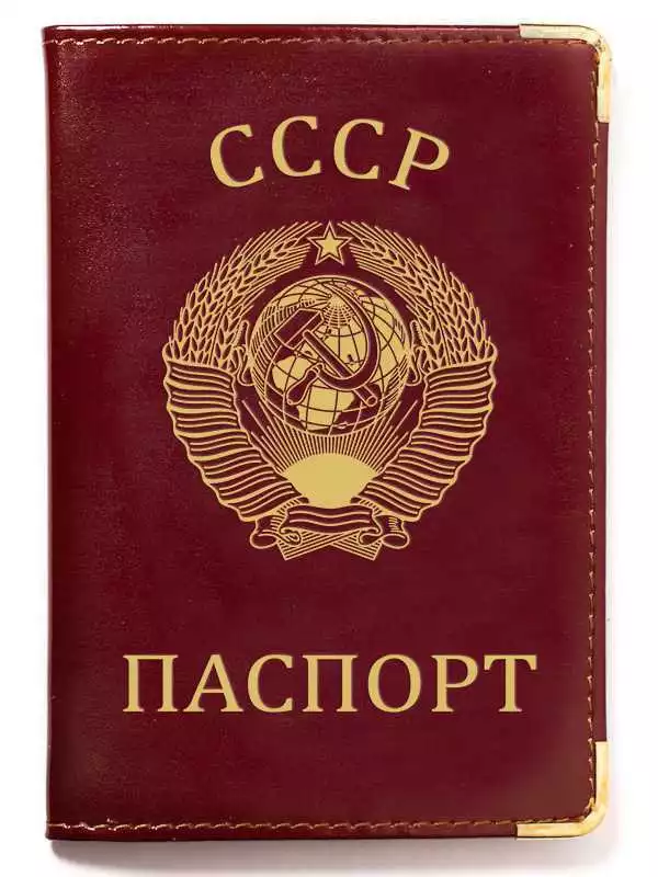 Обложка для паспорта Kamukamu с тиснением герба СССР