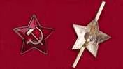 Красная VoenPro звезда на пилотку