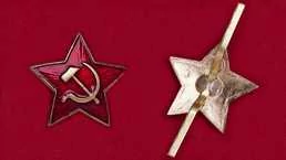 Красная VoenPro звезда на пилотку
