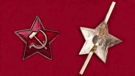 Красная VoenPro звезда на пилотку