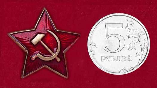 Красная VoenPro звезда на пилотку