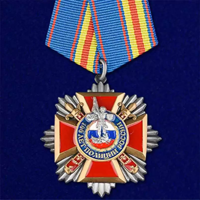 Сувенирная медаль 100 лет Полиции