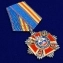 Медаль VoenPro 100 лет Полиции