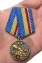 Медаль VoenPro 60 лет РВСН