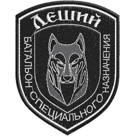 Шеврон батальона Леший