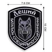 Шеврон VoenPro батальона Леший