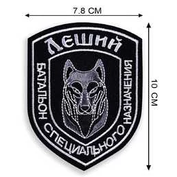 Шеврон VoenPro батальона Леший