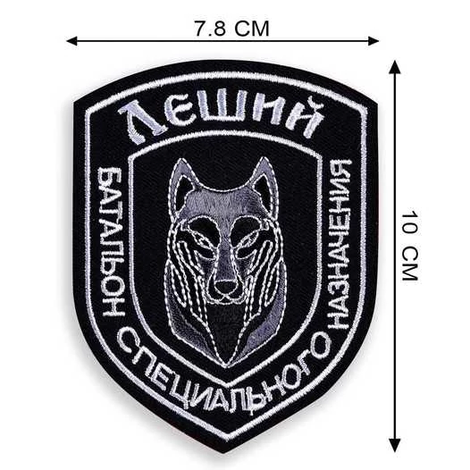 Шеврон VoenPro батальона Леший