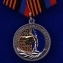 Медаль ДНР Защитнику Саур-Могилы