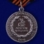 Медаль VoenPro ДНР Защитнику Саур-Могилы