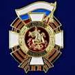 Знак VoenPro Казак России