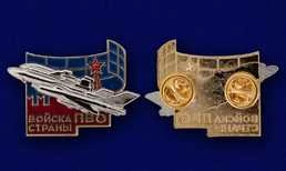 Знак VoenPro Войска ПВО страны