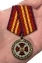 Медаль VoenPro За усердие 2 степени Минюст России