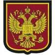 Шеврон VoenPro России Государственный герб