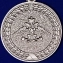 Медаль VoenPro За службу в железнодорожных войсках МО РФ
