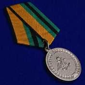 Медаль VoenPro За службу в железнодорожных войсках МО РФ