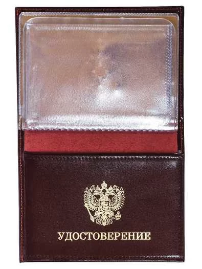 Портмоне-обложка VoenPro для удостоверения с жетоном МЧС