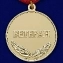 Медаль VoenPro За добросовестный труд Ветеран