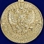 Медаль VoenPro За добросовестный труд Ветеран